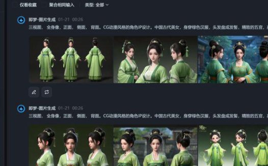 用即梦AI制作动画视频故事,解决AI生成图片角色一致性问题