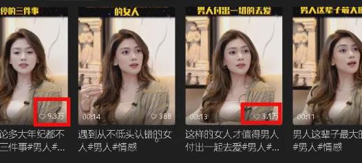 零基础零成本零风险副业赚钱,教你用AI制作鸡汤短视频