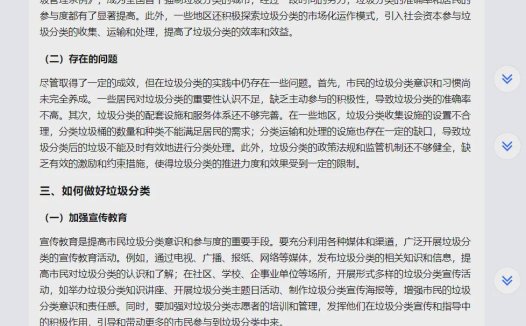 AI写作,让豆包AI、kimi秒懂你想要什么(简历修改、朋友圈文案等指令分享)