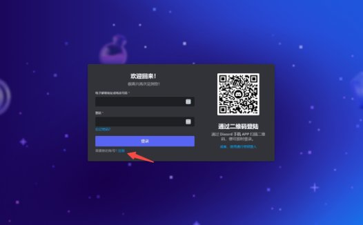 midjourney怎么用？Midjourney账号注册与初识