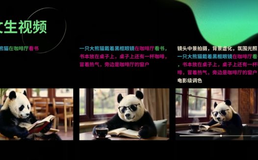 可灵AI的提示词应该怎样写?可灵AI官方教程:一个公式带你入门