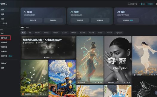 新年窗花剪纸AI教程,用即梦AI创作蛇年春节福字剪纸图片