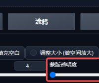 Stable Diffusion怎么用？Stable Diffusion涂鸦重绘与上传重绘蒙版