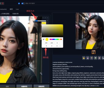 Stable Diffusion怎么用？Stable Diffusion涂鸦功能与局部重绘