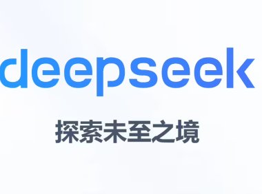 消息称 DeepSeek-R2 AI 模型将于 3 月 17 日发布