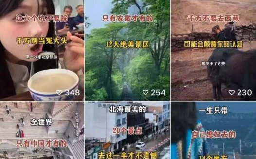 教大家用DeepSeek和剪映做出爆款的图文视频,一分钟快速生成原创视频