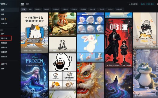 公众号封面图设计,用即梦AI一键生成带标题的公众号封面图