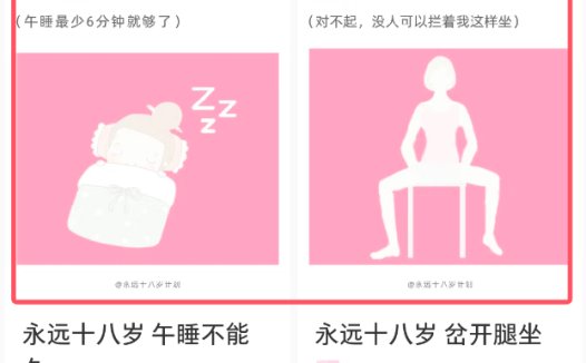 小红书的养生赛道，用AI做健康养生图文实现涨粉变现