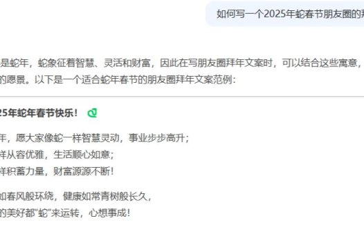 如何正确提问deepseek?这些DeepSeek提问技巧太好用了