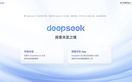 好用的AI产品大全推荐,2025 年最值得体验的AI工具