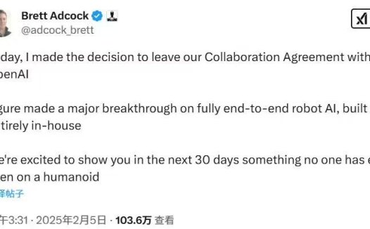 不跟 OpenAI 玩了，人形机器人公司 Figure 称自研端到端取得“重大突破”