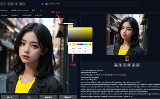 Stable Diffusion怎么用？Stable Diffusion涂鸦功能与局部重绘