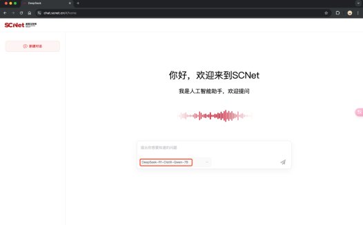 DeepSeek服务器繁忙?盘点5种免费平替DeepSeek的网站