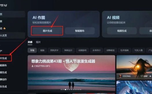公众号封面素材设计，用DeepSeek和即梦AI搞定爆款封面图