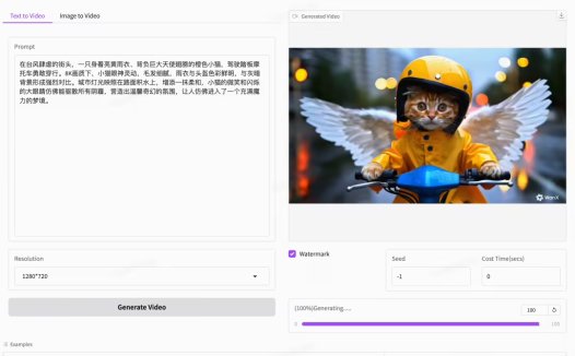 阿里万相视频生成大模型宣布开源：8.2GB 显存就能跑，测试超越 Sora