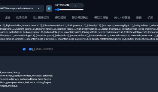 Stable Diffusion怎么用?Stable Diffusion WebUI页面介绍便捷功能栏