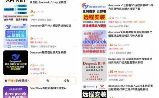 怎么分辨在用的deepseek是不是满血版?一张图看懂 DeepSeek:满血版、蒸馏版、量化版的区别