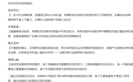 用DeepSeek做AI视频,10秒变导演轻松打造短视频