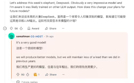 OpenAI 紧急发布 o3-mini，CEO 阿尔特曼罕见认错并称 DeepSeek“非常好”