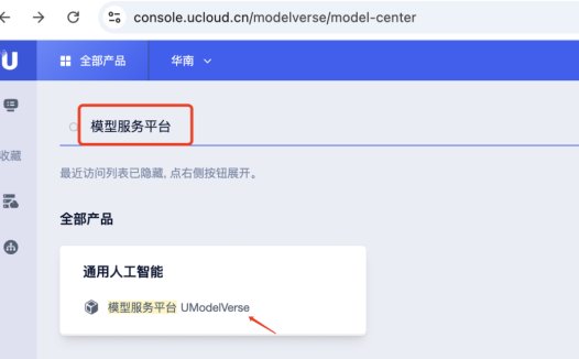 免费使用DeepSeek打造AI编程助手,不会写代码的小白也可以开发
