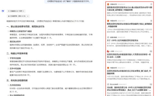 DeepSeek不会用?使用DeepSeek这5个技巧让你效率翻倍