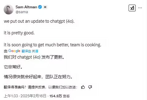 OpenAI CEO 奥尔特曼称 ChatGPT 4o 已更新,是“网上最好的搜索产品”