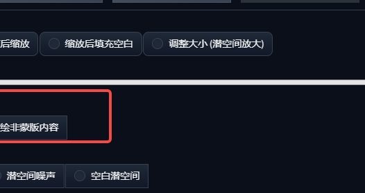 Stable Diffusion怎么用?Stable Diffusion局部重绘的高级技巧