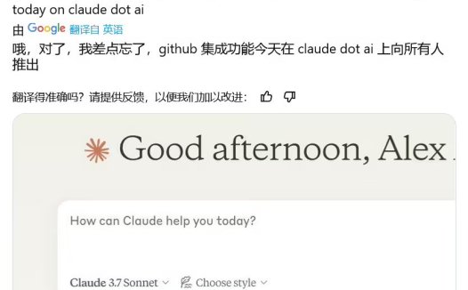 Anthropic 全面开放 Claude AI 的 GitHub 集成,赋能所有开发者