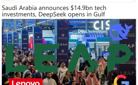 DeepSeek 进军中东,与石油巨头沙特阿美联手运营数据中心