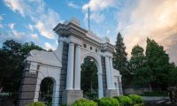 清华大学 2025 年将适度扩招本科生,重点培养“AI+”拔尖创新人才