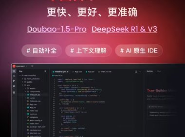 “中国首个 AI IDE”字节跳动 Trae 国内版发布：配置豆包 1.5pro，可切换满血版 DeepSeek