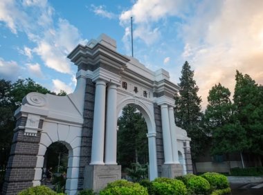 清华大学 2025 年将适度扩招本科生,重点培养“AI+”拔尖创新人才