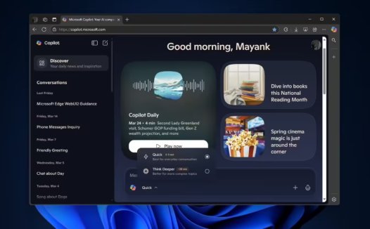 微软 Copilot 第 6 次界面更新:迁移聊天历史至左栏,新增探索按钮