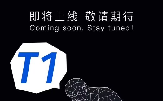 腾讯混元全新推理模型 T1 官宣:3 月 21 日发布