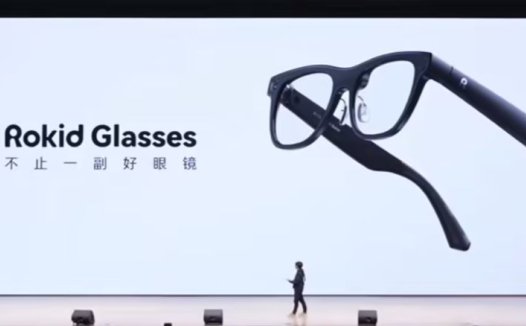Rokid Glasses AR+AI 眼镜升级:搭载多款 AI 大模型,支持手动配置