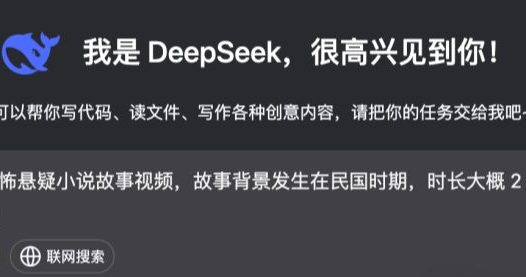 AI一键将小说文字转成漫画视频，用DeepSeek+秒剪App轻松制作