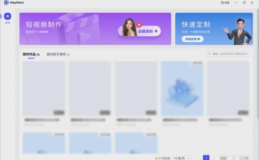 几个免费AI数字人开源项目,制作专属于我们自己的虚拟数字人形象