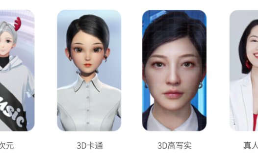 免费制作自己的口播3D卡通虚拟数字人，手把手教你用AI做一个数字人教程