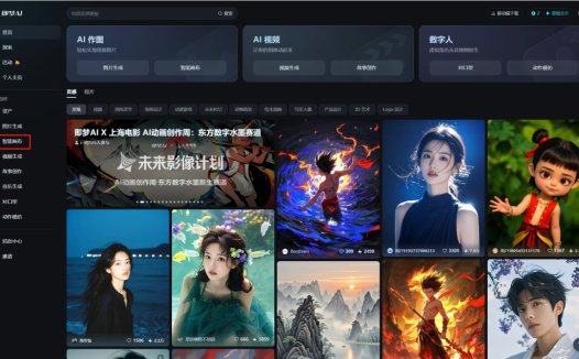 怎么抠除图片中不需要的物体?AI一键智能擦除快速去除画面中的任意人/物体