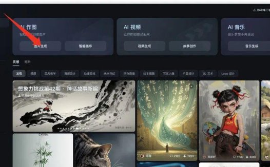 Ai制作口播视频，免费制作3D卡通动漫数字人口播形象全教程