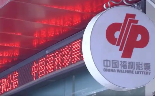 中国福彩:AI预测彩票号码 100% 是骗局,开奖具有随机性和独立性