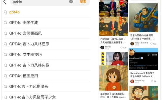 这些职业将被AI淘汰，GPT-4o刷屏后我们整理的10个创业新机会