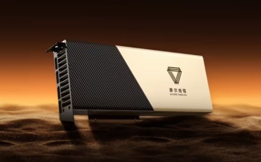 摩尔线程支持 DeepSeek 开源周“全家桶”