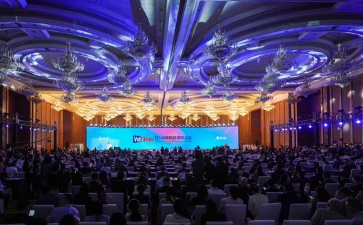 B站 CEO 陈睿：2024 年观看 AI视频的平台用户超八成是 95 后