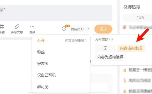网信办等四部门印发《人工智能生成合成内容标识办法》，9 月起施行