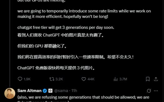 ChatGPT 文生图功能爆火致 GPU 超负荷,OpenAI 临时限流应对