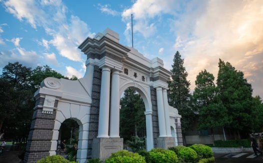 清华大学 2025 年将适度扩招本科生，重点培养“AI+”拔尖创新人才