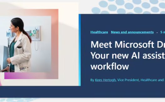 微软推出面向临床医生的 AI语音助手 Dragon Copilot