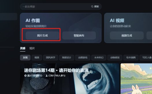 我用AI做非遗，1分钟教会你用AI生成糖画、衍纸、刺绣、剪纸视频