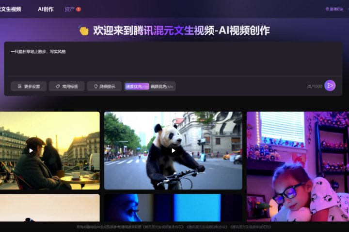 原生模拟视频怎么做